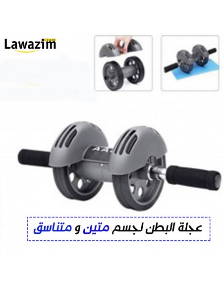 عجلة البطن-Power stretch roller