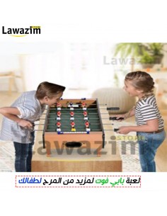 Jeu de baby-foot-- لعبة كرة قدم الطاولة -- لعبة البابيفوت