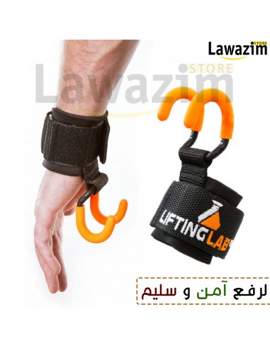 Weight lifting double hooks/Crochets de levage de poids / خطافات رفع الأثقال