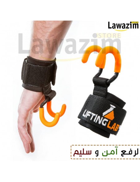 Weight lifting double hooks/Crochets de levage de poids / خطافات رفع الأثقال