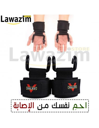 Weight lifting double hooks/Crochets de levage de poids / خطافات رفع الأثقال