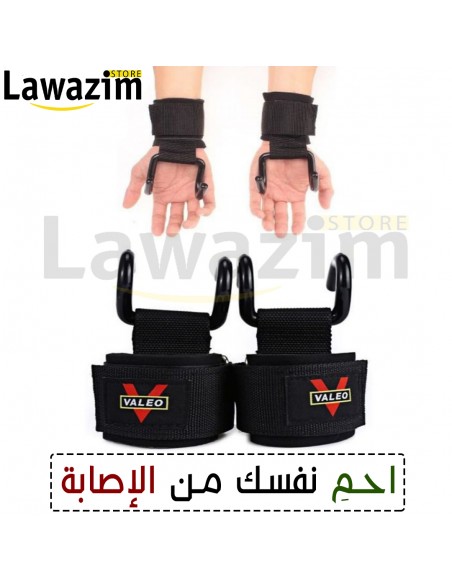Weight lifting double hooks/Crochets de levage de poids / خطافات رفع الأثقال