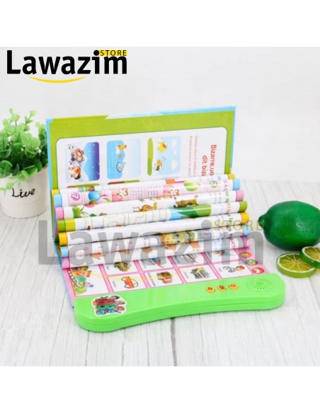 الكتاب الالكتروني النّاطق باللغتين الانجليزية و الفرنسية -- English and French language book