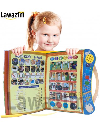 كتاب التعلم الإلكتروني الناطق باللغات الثلاث : Englais -  Français - Arabe