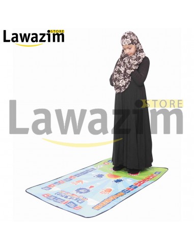 سجادة تعليم الصلاة الذكية الناطقة التفاعلية للأطفال - Educational interactive Salah Mat