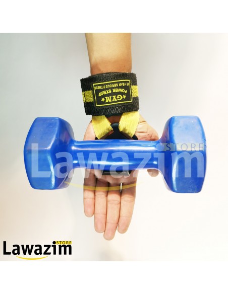 Crochets de levage de poids / Weight lifting double hooks / خطافات رفع الأثقال