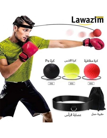 Boxing reflex speed headball كرة الرأس الانعكاسية للملاكمة