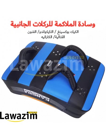curved kick shield درع الملاكمة وسادات الملاكمة المنحنية التايلاندية  للفنون القتالية
