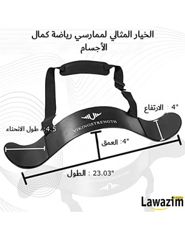 Arm Blaster Biceps Curl Triceps / مكبر الذراع