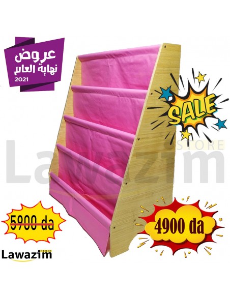 رفّ الكتب الخشبي للأطفال مثالي لغرف الأطفال المنظّمة - bibliothèque en bois pour enfants