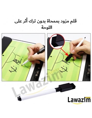 Football tactics board لوحة تدريب تكتيكية لكرة القدم قابلة للطي