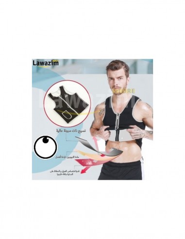 St-2153 Sweating clothes / بدلة الحرق و التعرق