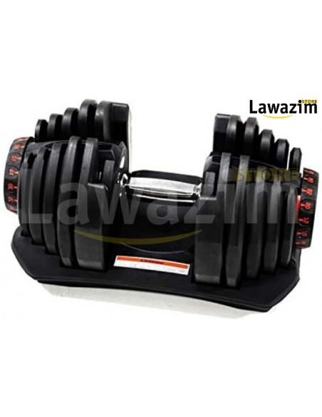 Adjustable dumbbell 40 kg / دمبل قابل للتعديل 40 كغ / Haltère ajustable