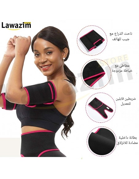 Arm waist and thigh trainer بدلة من 4 قطع لتخسيس الذراع، الخصر و الأرداف