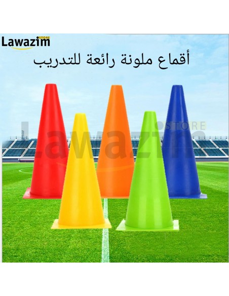 Cones for sport and training اقماع  ملونة للرياضة و التدريبات
