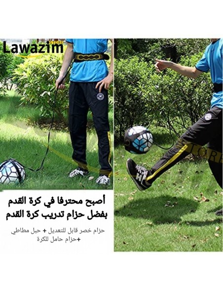 حزام تدريب كرة القدم ceinture entraînement football pour enfant et adulte