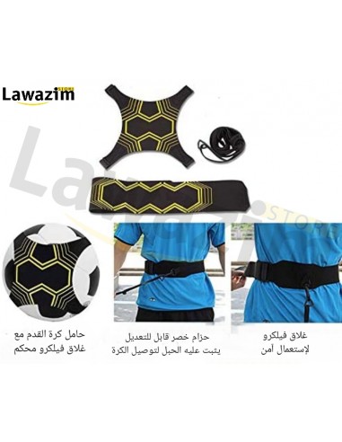 حزام تدريب كرة القدم ceinture entraînement football pour enfant et adulte