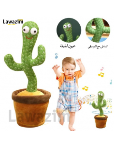 لعبة الصبار الراقصة للأطفال / Jeu de cactus dansant pour les enfants