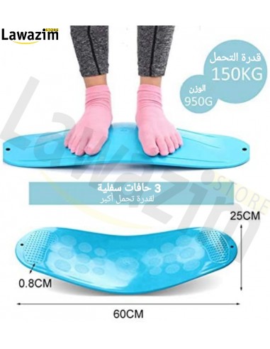 Fitness balance board - لوحة  التوازن للياقة البدنية