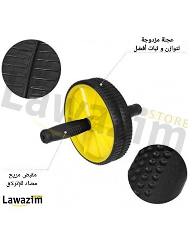 Roue abdominale / عجلة العضلات