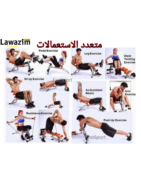 Six Pack Care Abs trainer جهاز اللياقة البدنية Appareil de fitness /musculation des abdos et du dos