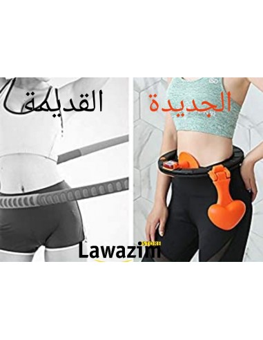 Smart counting hula hoop - الهولا هوب حلقة العد الذكية