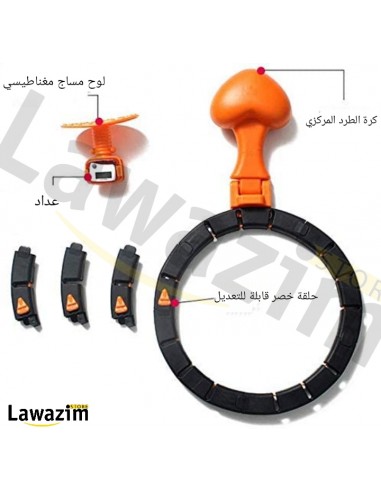 Smart counting hula hoop - الهولا هوب حلقة العد الذكية