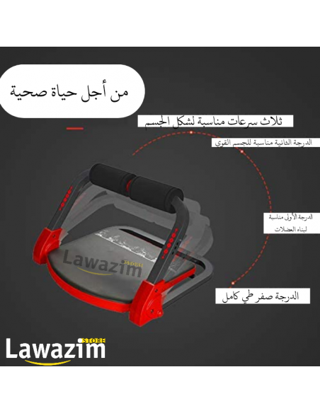 لوحة تمارين fitness متعددة الاستعمالات
