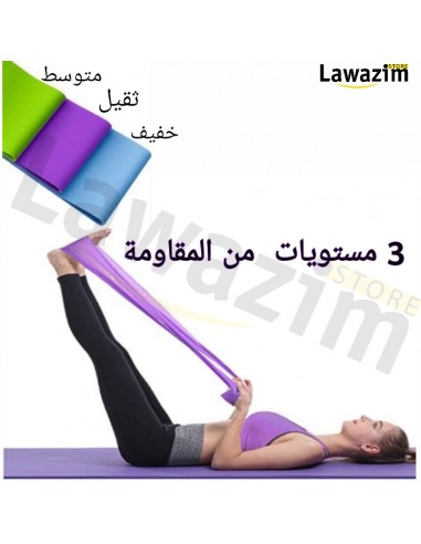 RACINESS Bande de résistance lot de 3 pièces femme/homme حزام المقاومة للتدريب