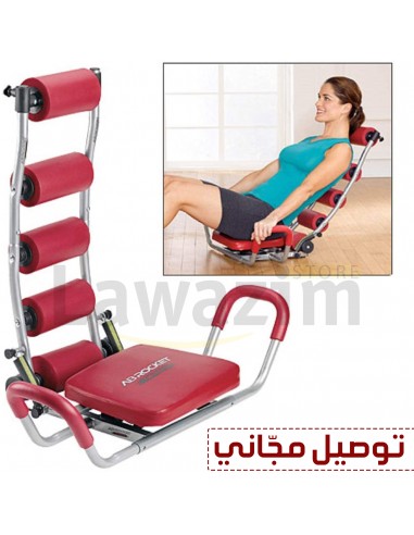 Appareil à Abdominaux -- آلة  شد عضلات البطن العالمية