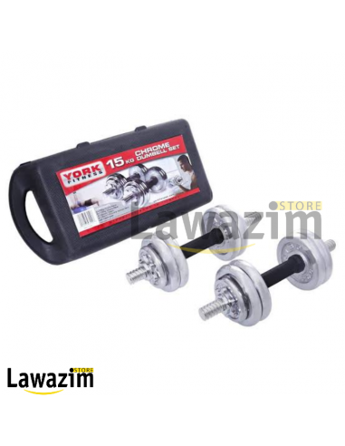 حقيبة الأثقال عالية الجودة 15 كغ / Valise de Musculation 15kg