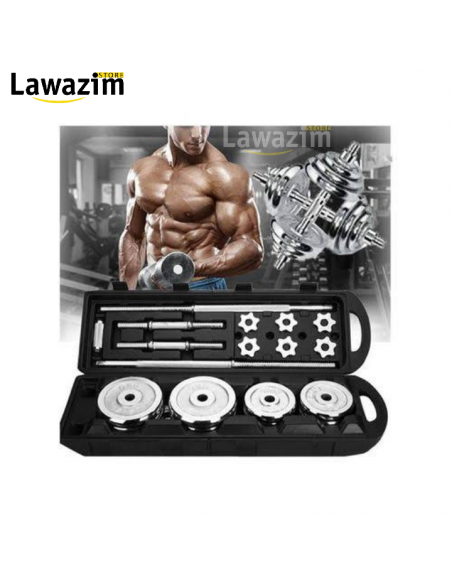 حقيبة الأثقال عالية الجودة 50 كغ / Valise de Musculation 50 kg