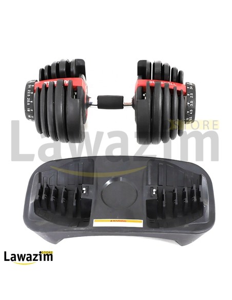 Adjustable dumbbell / دمبل قابل للتعديل 24 كغ / Haltère ajustable 24kg