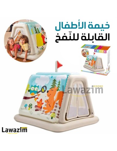 خيمة الأطفال القابلة للنفخ  Tente Gonflable pour les Enfants