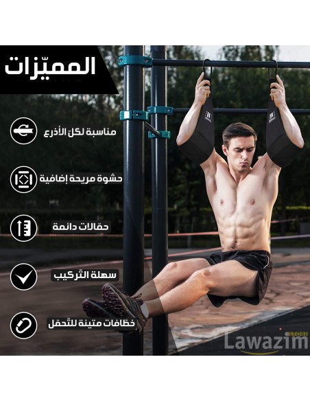 الحمالات الرياضية من slings AB لشد عضلات البطن Altus Athletic Ab Slings