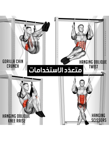 الحمالات الرياضية من slings AB لشد عضلات البطن Altus Athletic Ab Slings