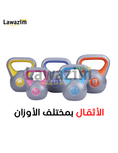 معدات رياضية لرفع الأثقال - Liveup Plastic Kettlebell for Home Gym fitness 2 Kg 4 Kg 6 Kg 8 Kg