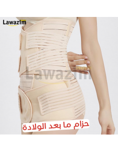 triple belt for slimming after birth - حزام مرن لدعم ما بعد الولادة للنساء