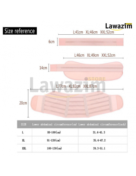 Ceinture de soutien à la grossesse - حزام دعم البطن للحوامل