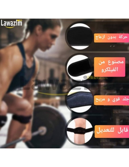 حزام Kassel Patellar Tendon لتثبيت و مساندة مفصل الركبة