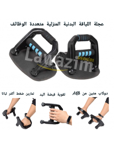 البكرة الرياضة المميزة متعددة التمارين 3in1 Ab roller with hand grip