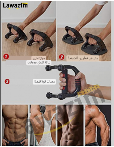 البكرة الرياضة المميزة متعددة التمارين 3in1 Ab roller with hand grip