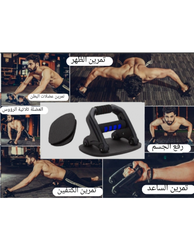 البكرة الرياضة المميزة متعددة التمارين 3in1 Ab roller with hand grip