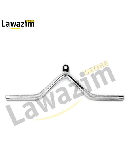 مقبض الجيم لتدريب الجزء العلوي من الجسم  v shape handle bar
