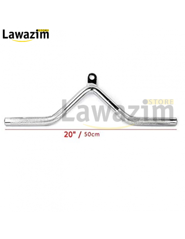مقبض الجيم لتدريب الجزء العلوي من الجسم  v shape handle bar