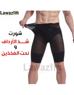 High Waist Body Shaper Men Ultra - سروال داخلي لتشكيل الجسم