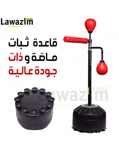 Rotatif matériel d'entraînement de boxe معدات تدريب الملاكمة الدوارة مع كرة اللكم المقابلة للتعديل