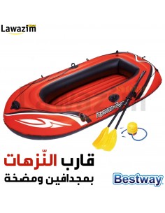 قارب الجذف قابل للنفخ لأكثر ألعاب الصيف متعة / bateau gonflable pour les jeux d'été les plus amusants