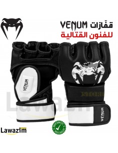 قفازات المصارع المتحدّي من Venum عالية الجودة و الكفاءة / Venum Challenger MMA Gladiator Gloves