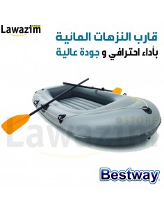 قارب طوف قابل للنفخ للنزهات و التخييم المائي / Kit radeau gonflable pour pique-nique aquatique Bestway